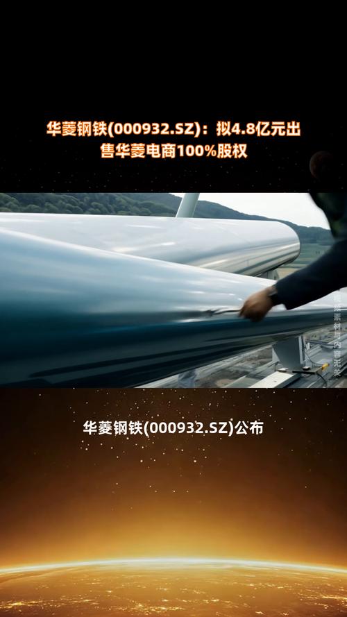 華菱鋼鐵貼吧，華菱鋼鐵被st